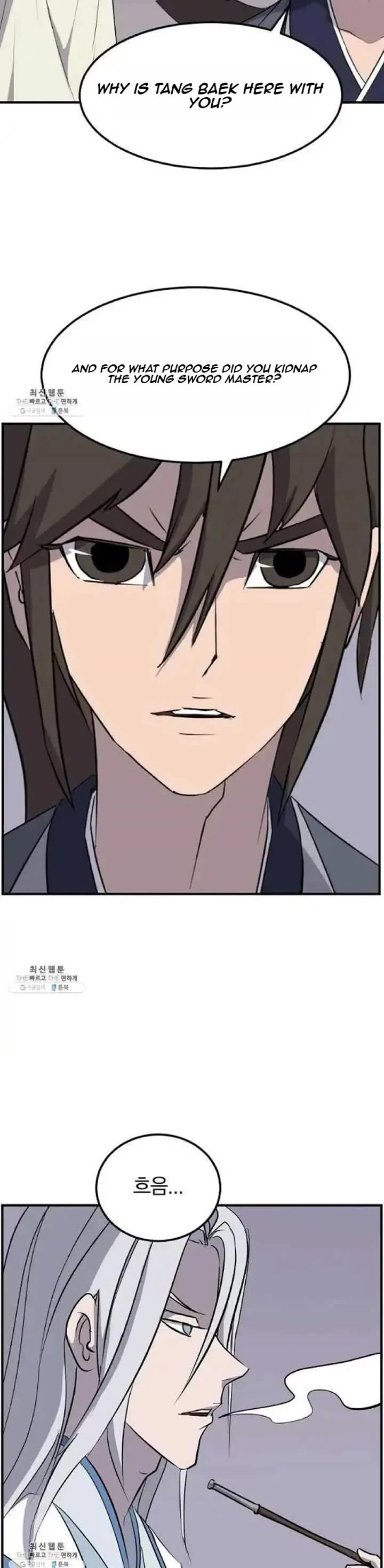 Immortal, Invincible Chapter 202 page 15 - Chapter 202