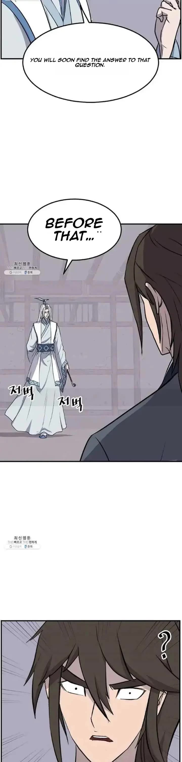 Immortal, Invincible Chapter 202 page 16 - Chapter 202