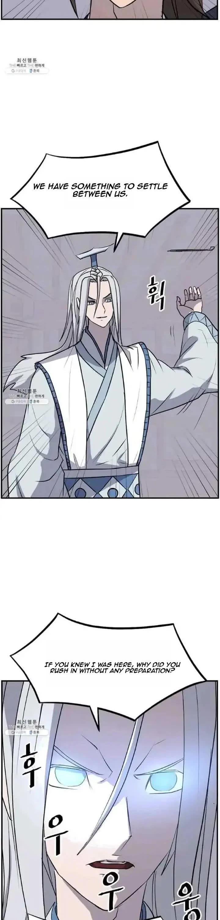 Immortal, Invincible Chapter 202 page 17 - Chapter 202