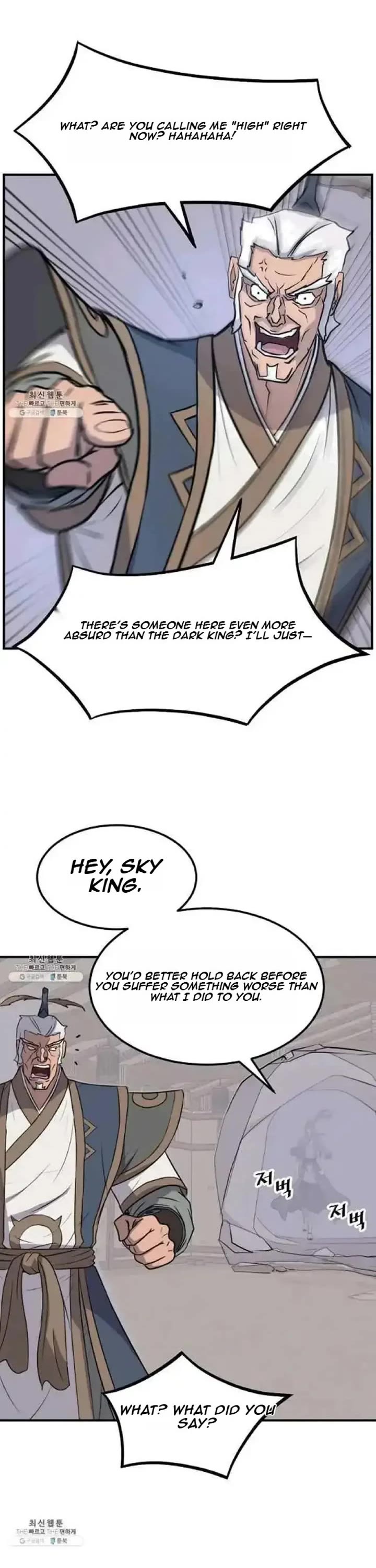 Immortal, Invincible Chapter 202 page 2 - Chapter 202
