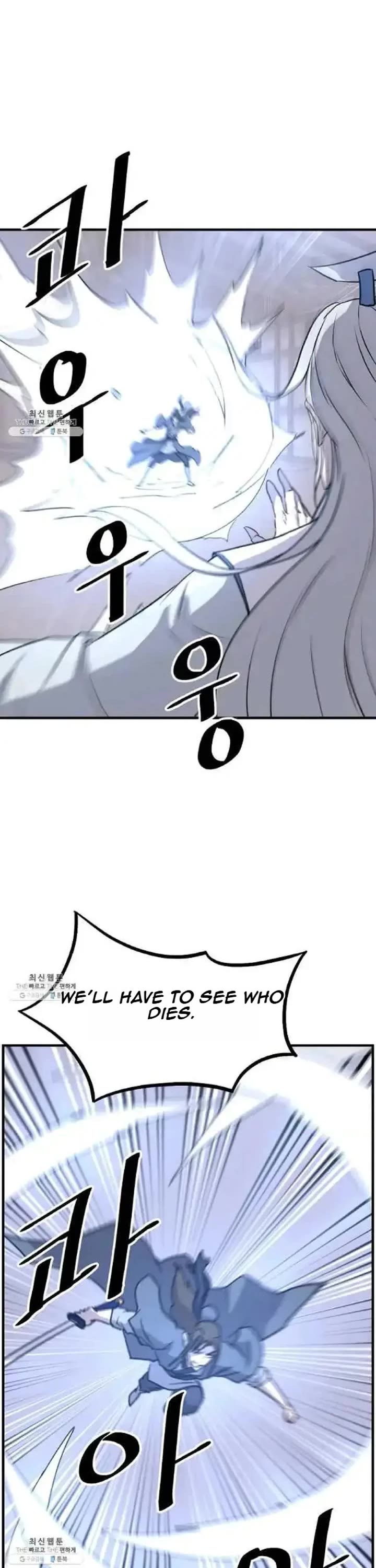 Immortal, Invincible Chapter 202 page 21 - Chapter 202