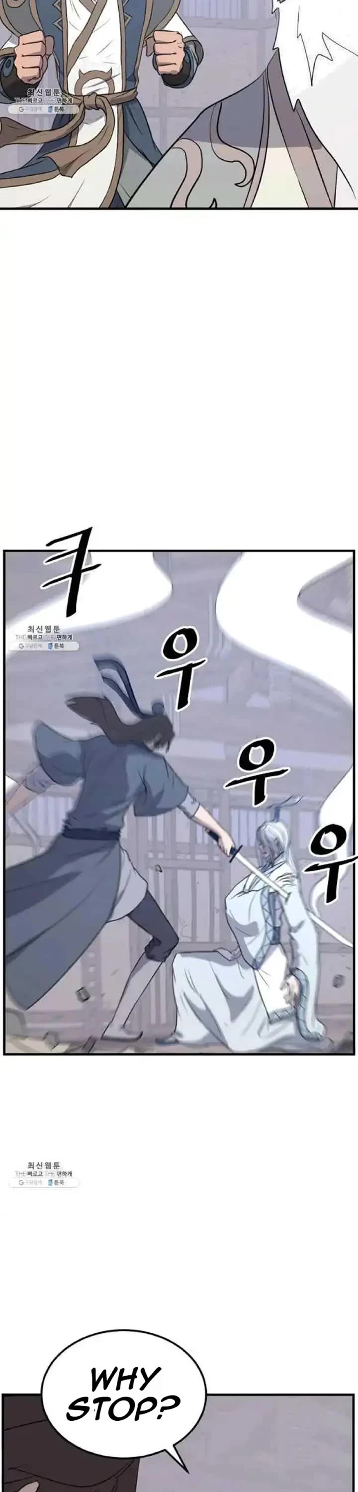 Immortal, Invincible Chapter 202 page 23 - Chapter 202