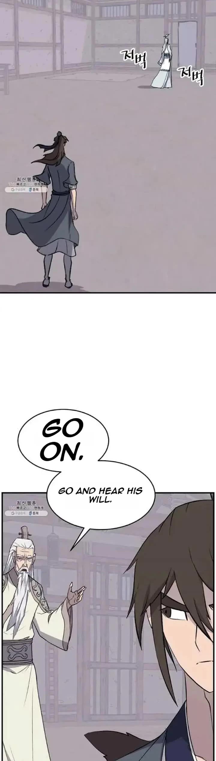 Immortal, Invincible Chapter 202 page 29 - Chapter 202