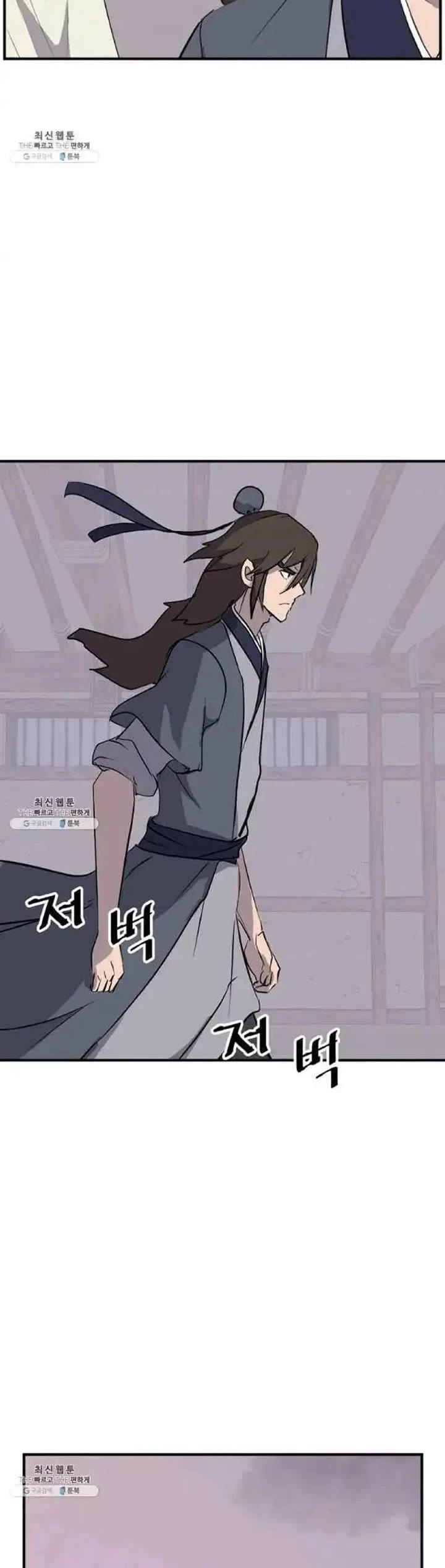 Immortal, Invincible Chapter 202 page 30 - Chapter 202