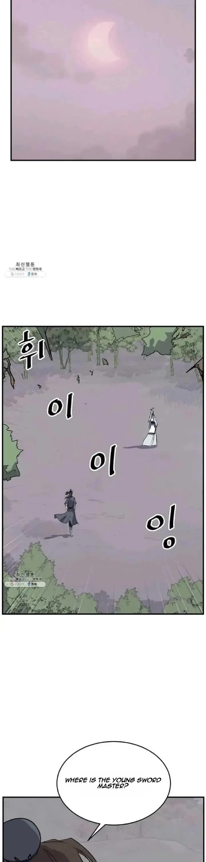 Immortal, Invincible Chapter 202 page 31 - Chapter 202