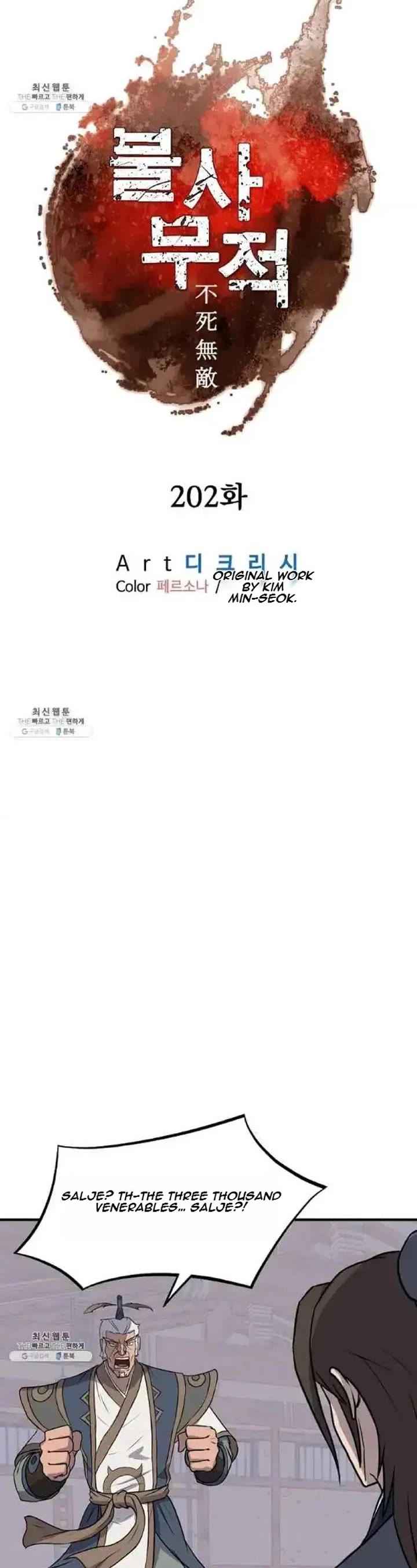 Immortal, Invincible Chapter 202 page 4 - Chapter 202