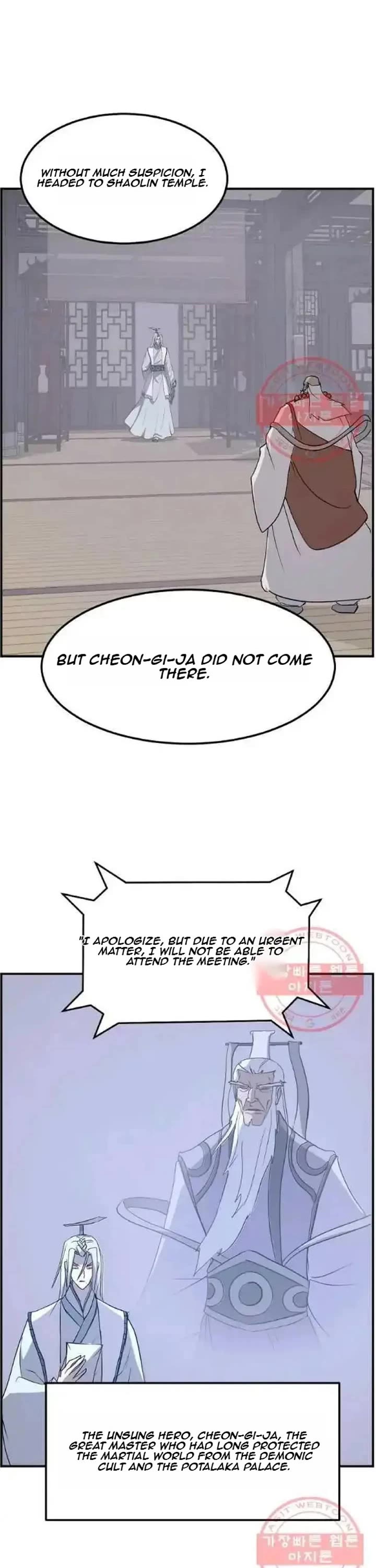 Immortal, Invincible Chapter 203 page 17 - Chapter 203