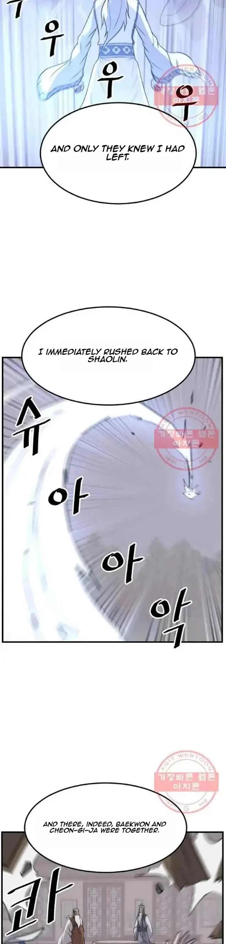 Immortal, Invincible Chapter 203 page 21 - Chapter 203