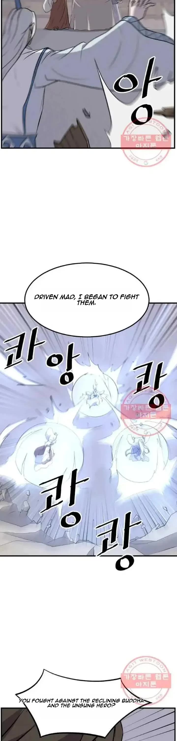 Immortal, Invincible Chapter 203 page 22 - Chapter 203