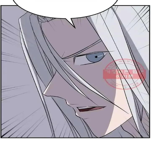 Immortal, Invincible Chapter 203 cover
