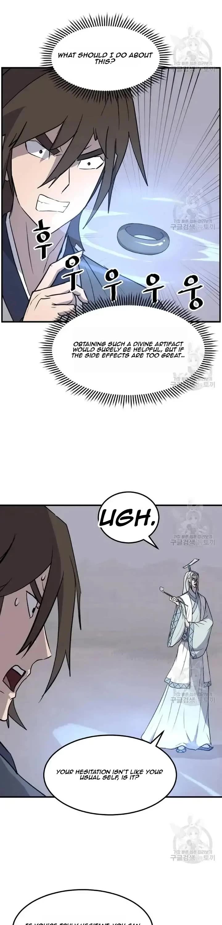 Immortal, Invincible Chapter 204 page 11 - Chapter 204