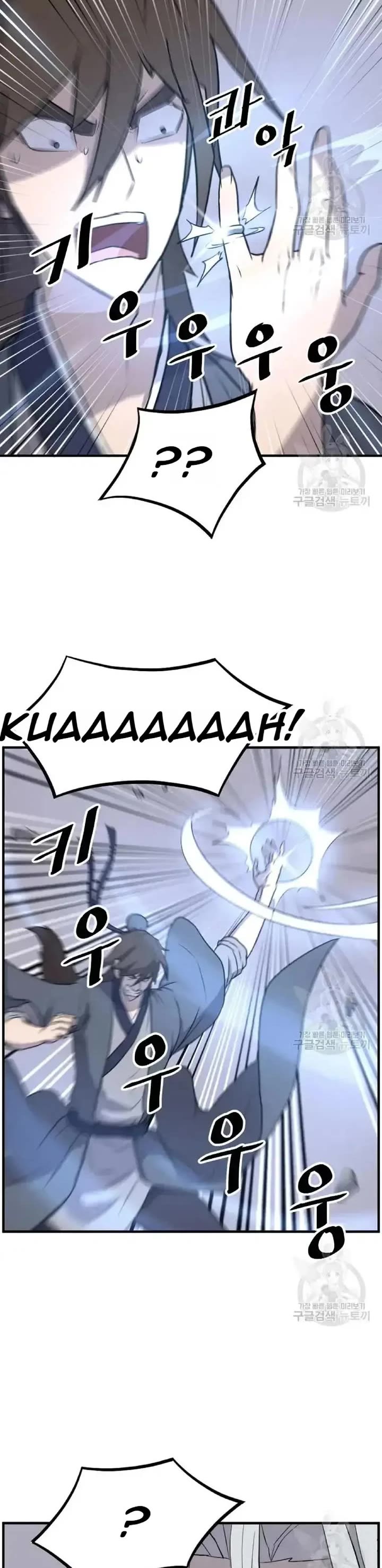 Immortal, Invincible Chapter 204 page 14 - Chapter 204