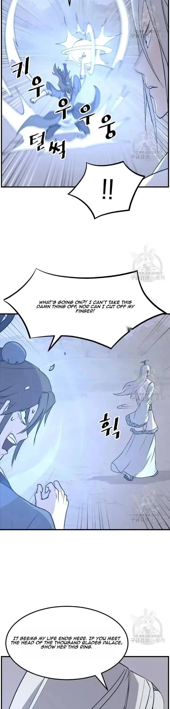 Immortal, Invincible Chapter 204 page 16 - Chapter 204