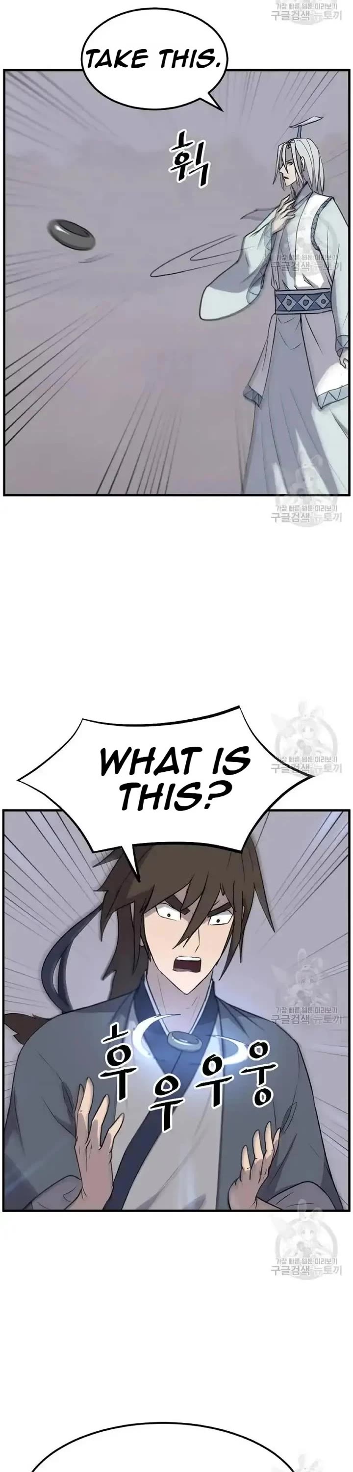 Immortal, Invincible Chapter 204 page 2 - Chapter 204