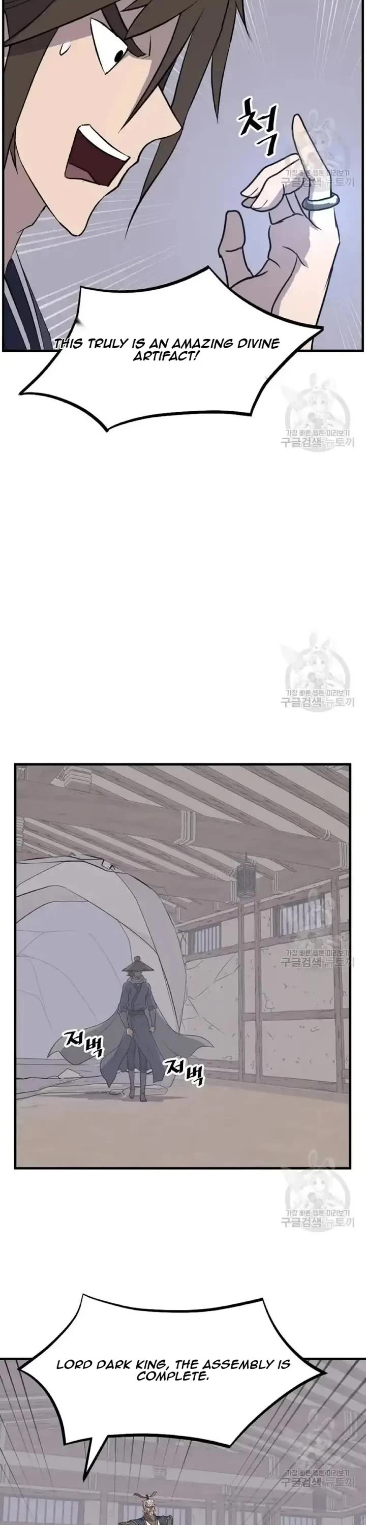 Immortal, Invincible Chapter 204 page 28 - Chapter 204