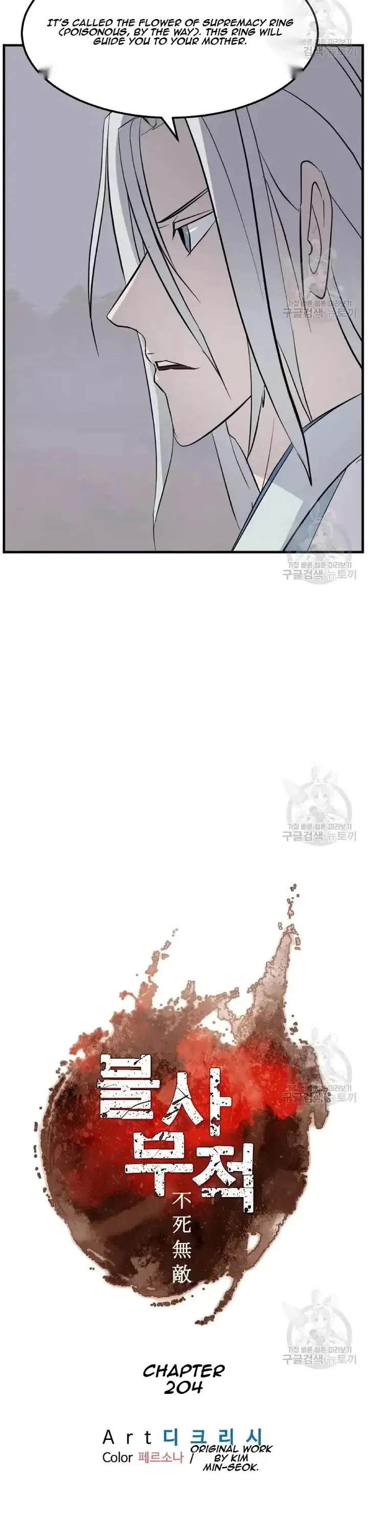 Immortal, Invincible Chapter 204 page 3 - Chapter 204