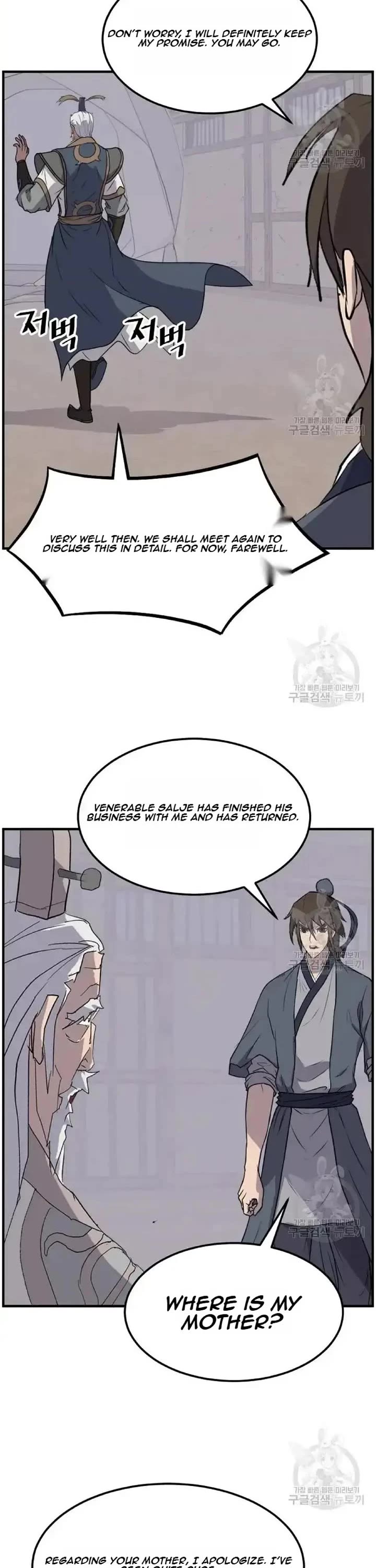 Immortal, Invincible Chapter 204 page 32 - Chapter 204