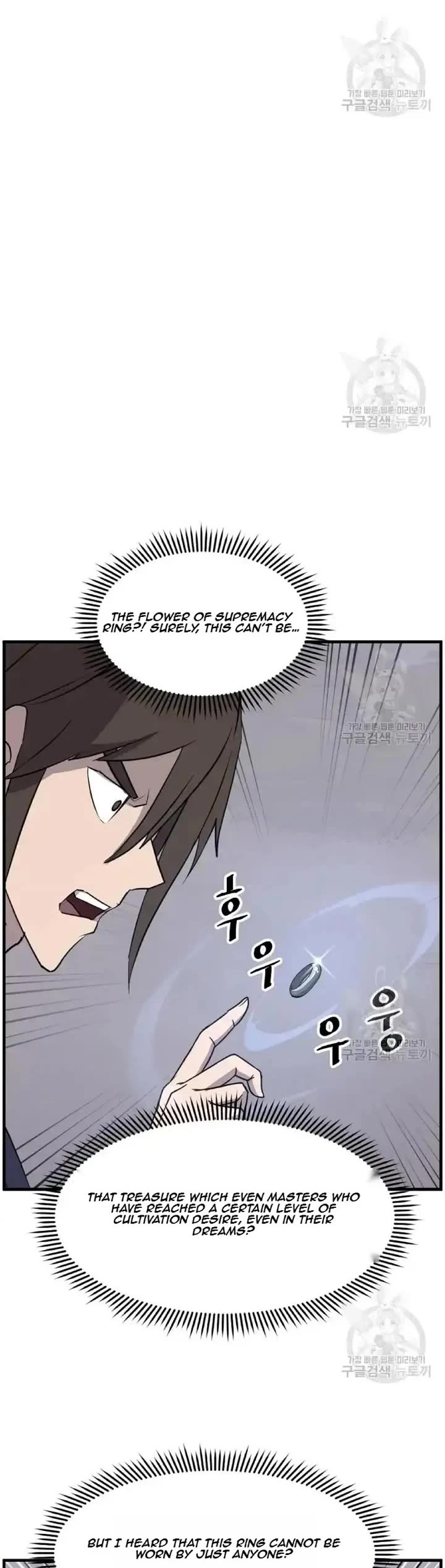Immortal, Invincible Chapter 204 page 4 - Chapter 204