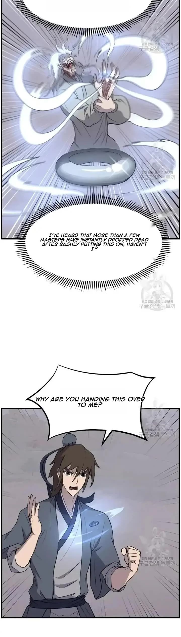 Immortal, Invincible Chapter 204 page 5 - Chapter 204