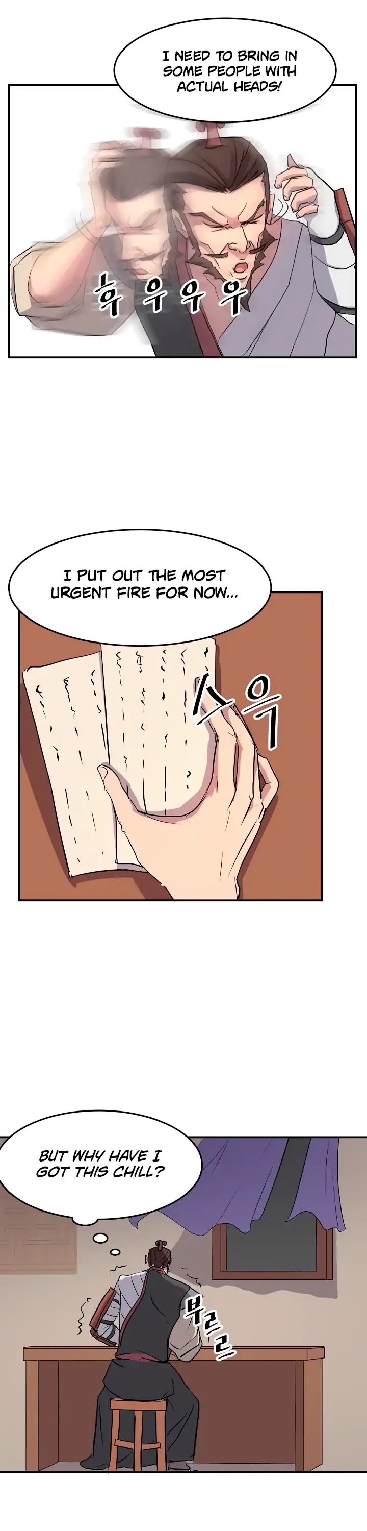 Immortal, Invincible Chapter 21 page 11 - Chapter 21