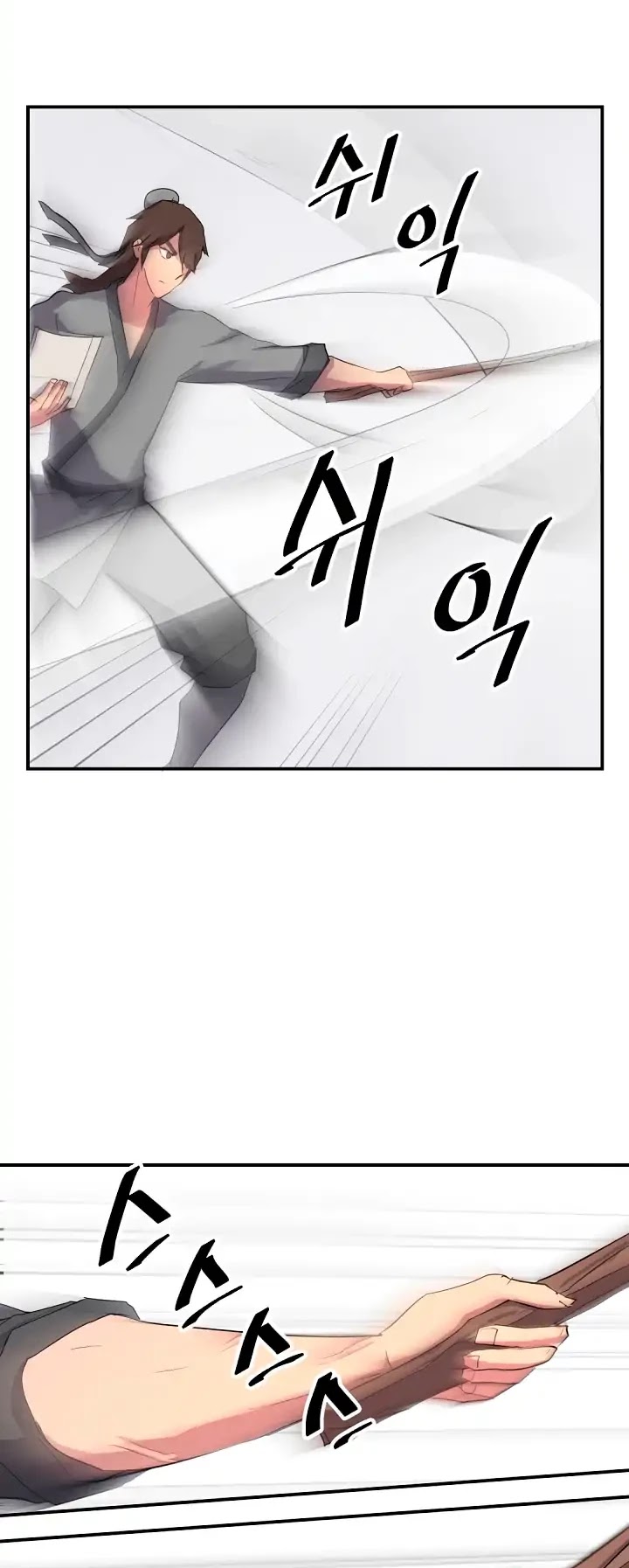 Immortal, Invincible Chapter 22 page 15 - Chapter 22