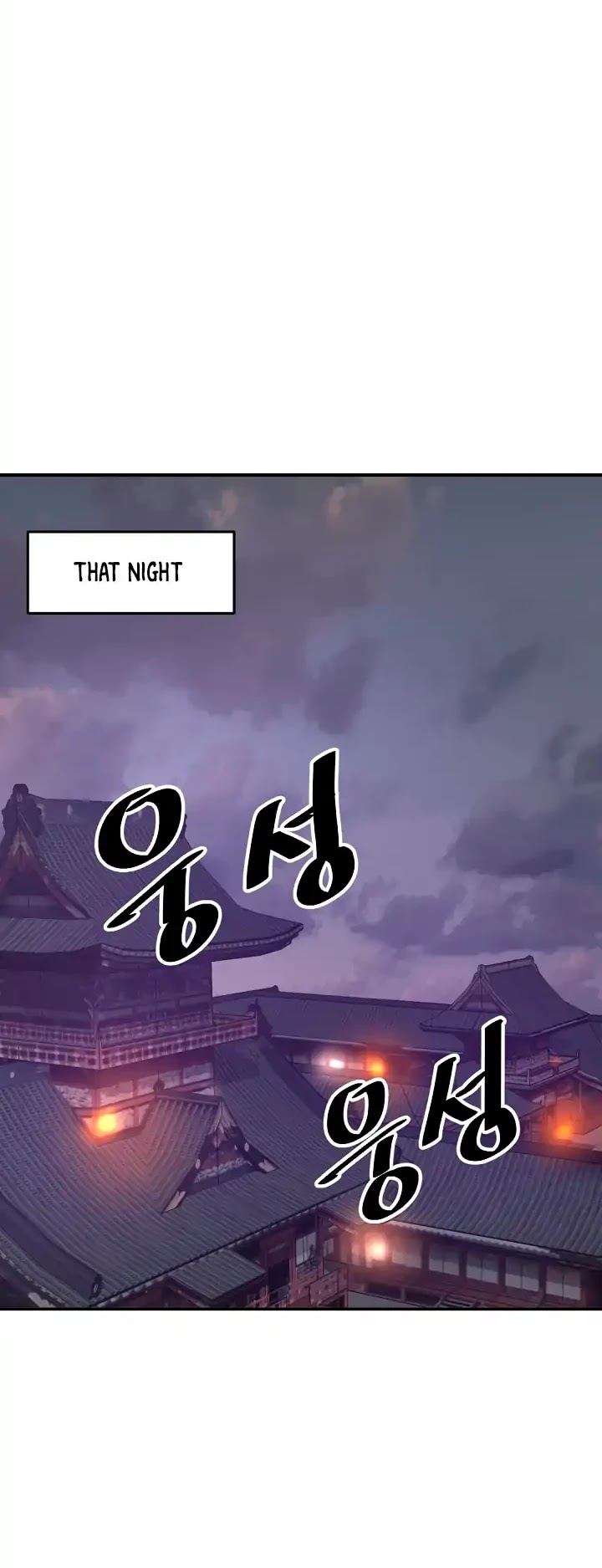 Immortal, Invincible Chapter 22 page 28 - Chapter 22