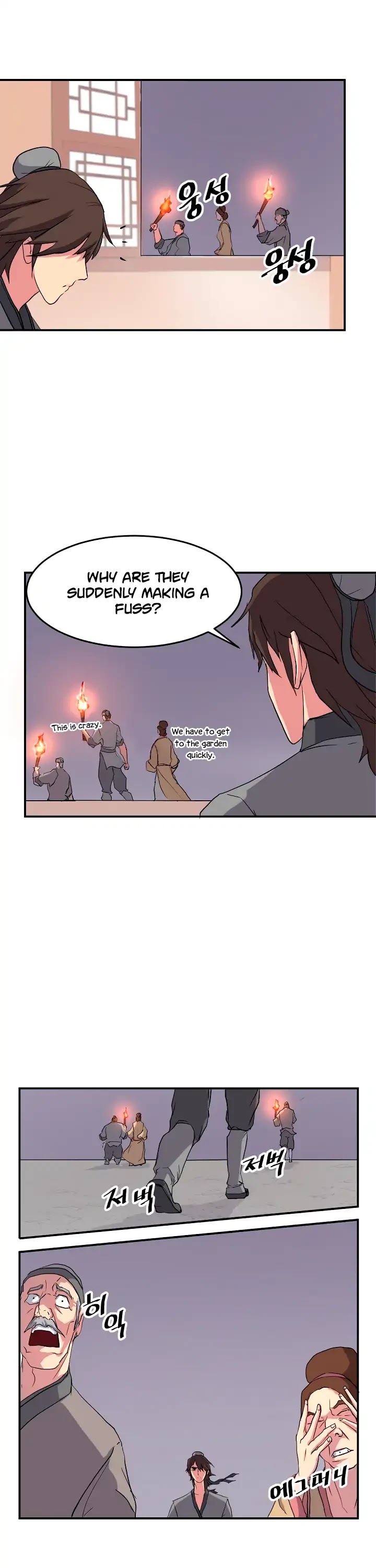 Immortal, Invincible Chapter 22 page 29 - Chapter 22