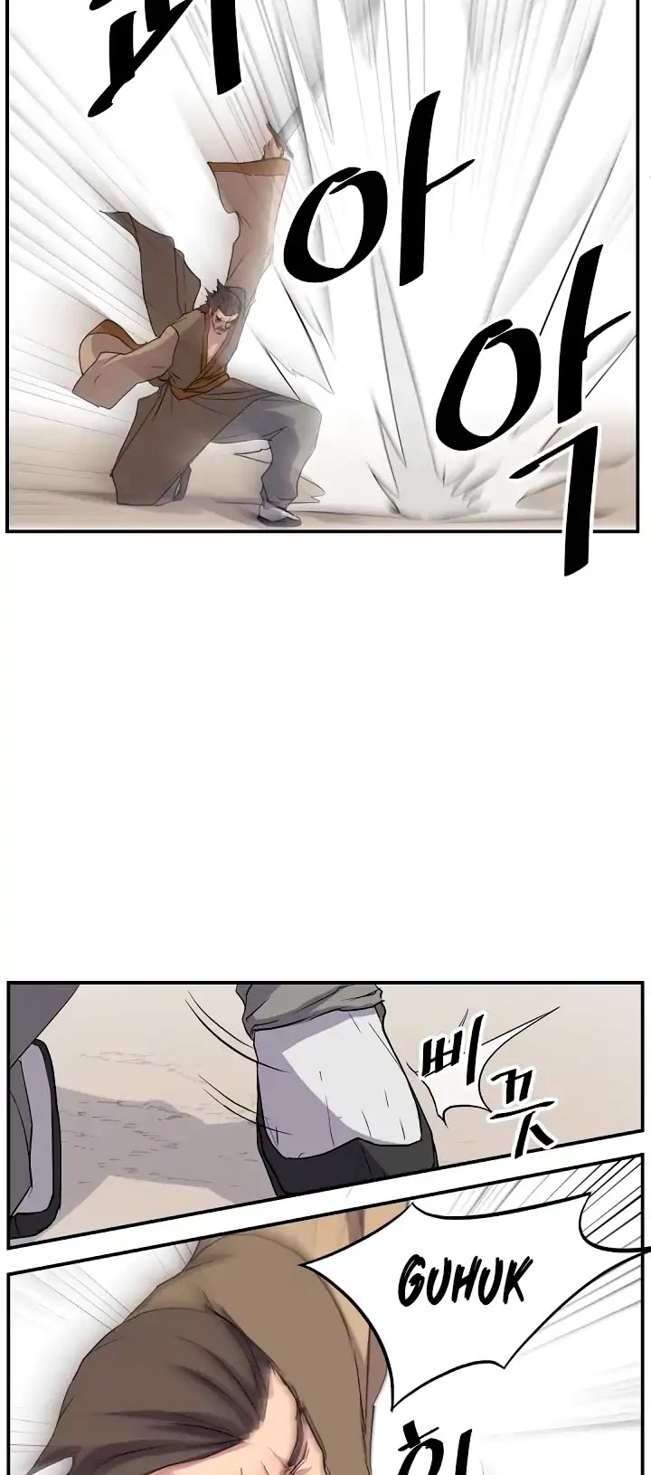 Immortal, Invincible Chapter 22 page 7 - Chapter 22