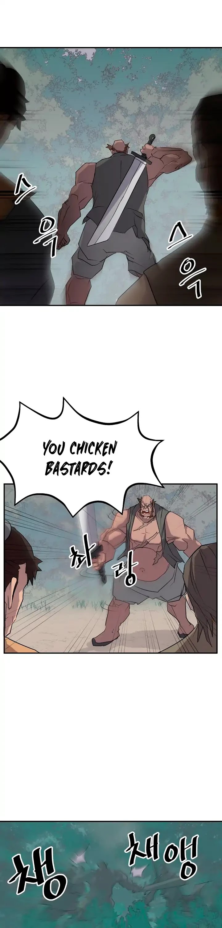 Immortal, Invincible Chapter 23 page 12 - Chapter 23