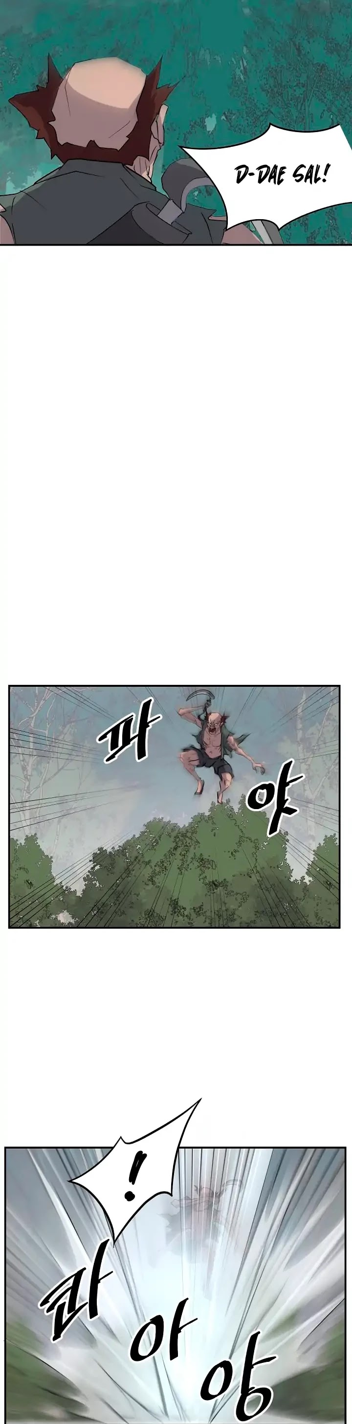 Immortal, Invincible Chapter 23 page 13 - Chapter 23
