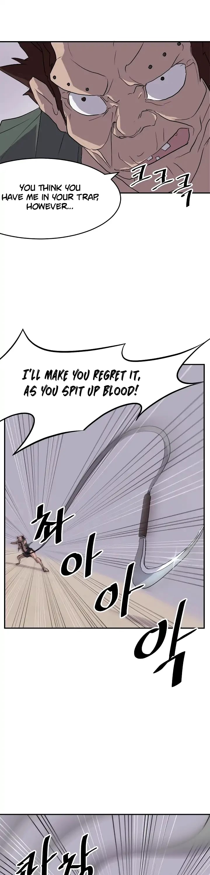 Immortal, Invincible Chapter 23 page 15 - Chapter 23