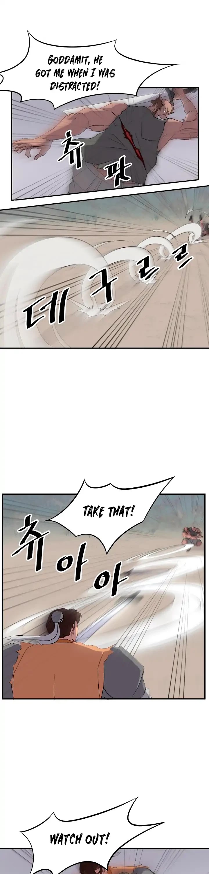 Immortal, Invincible Chapter 23 page 23 - Chapter 23