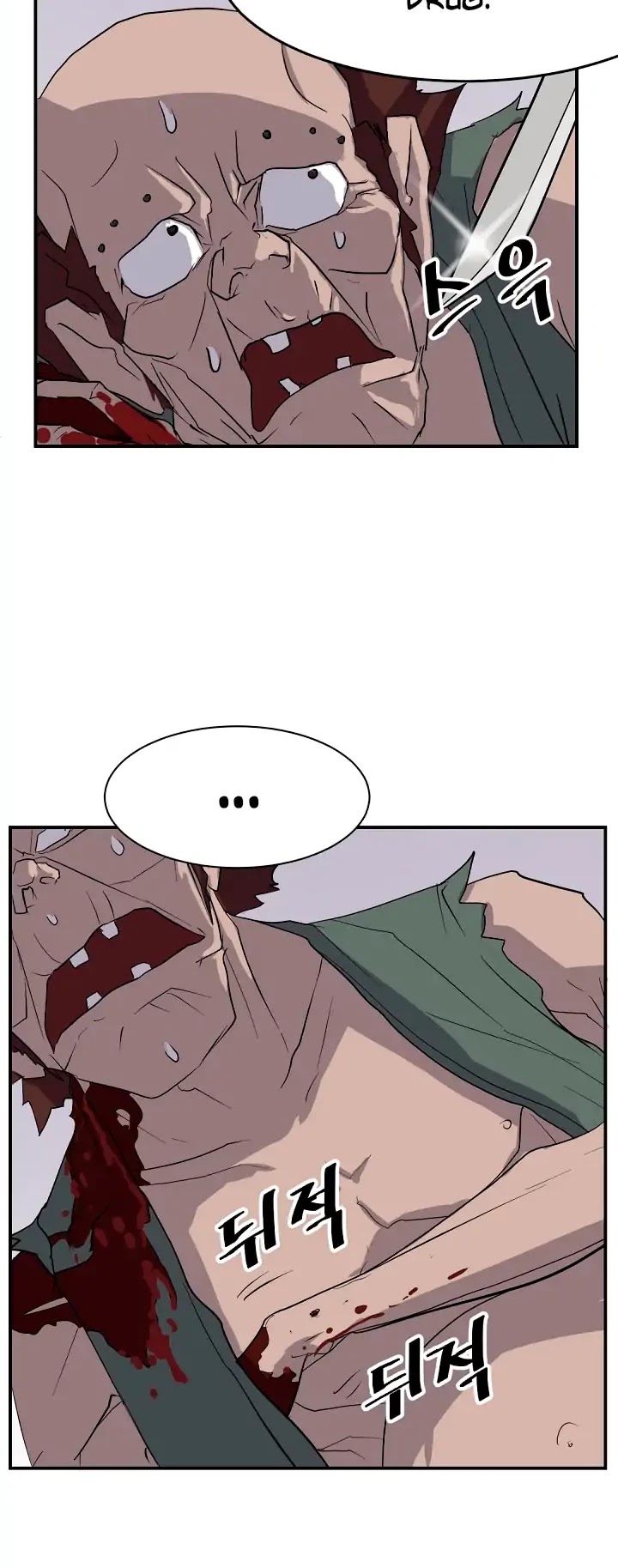 Immortal, Invincible Chapter 23 page 33 - Chapter 23