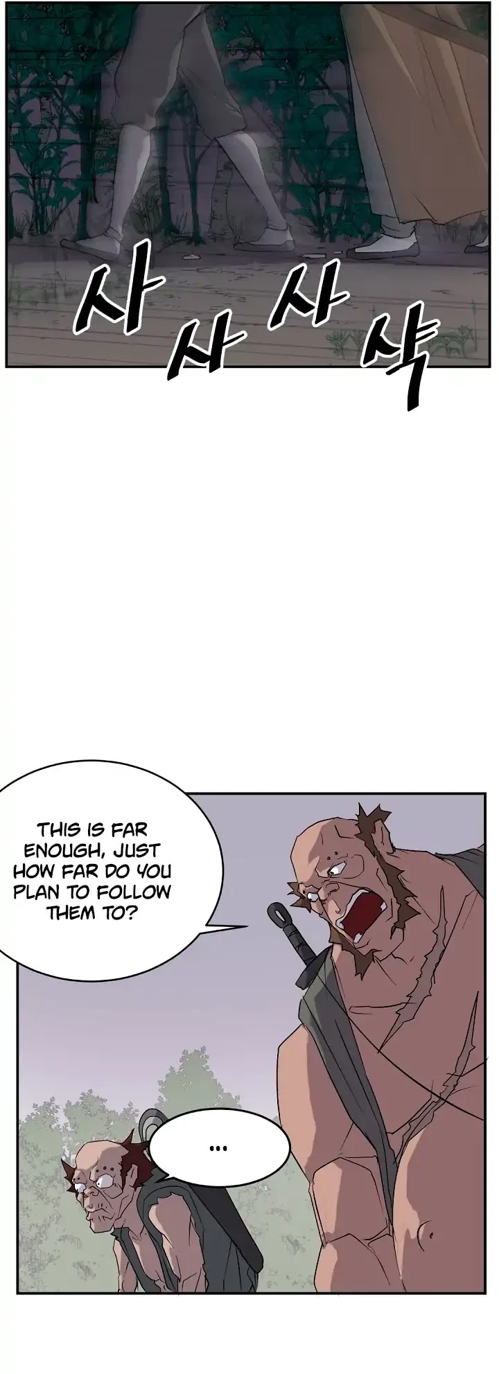 Immortal, Invincible Chapter 23 page 7 - Chapter 23