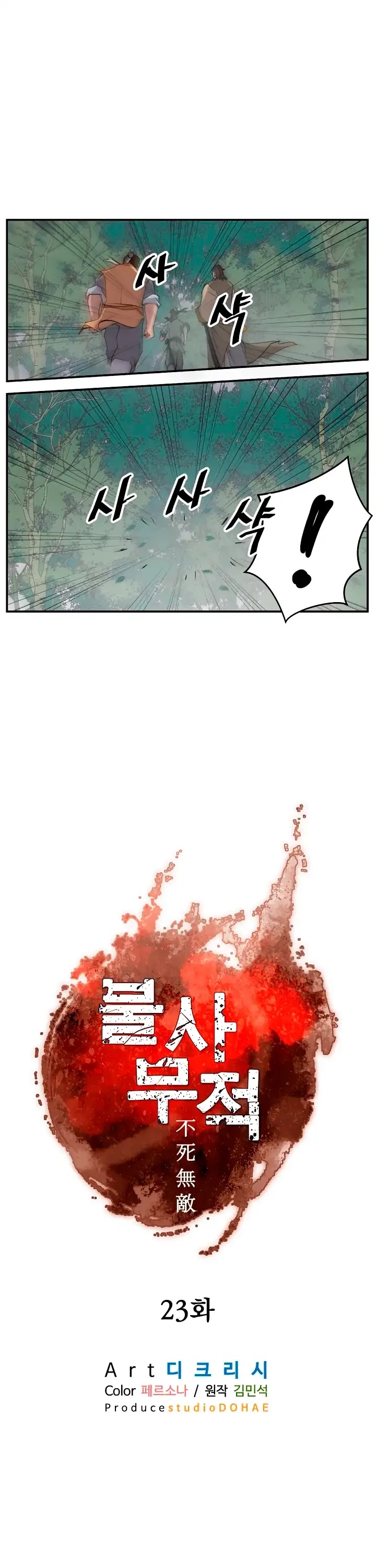 Immortal, Invincible Chapter 23 page 9 - Chapter 23