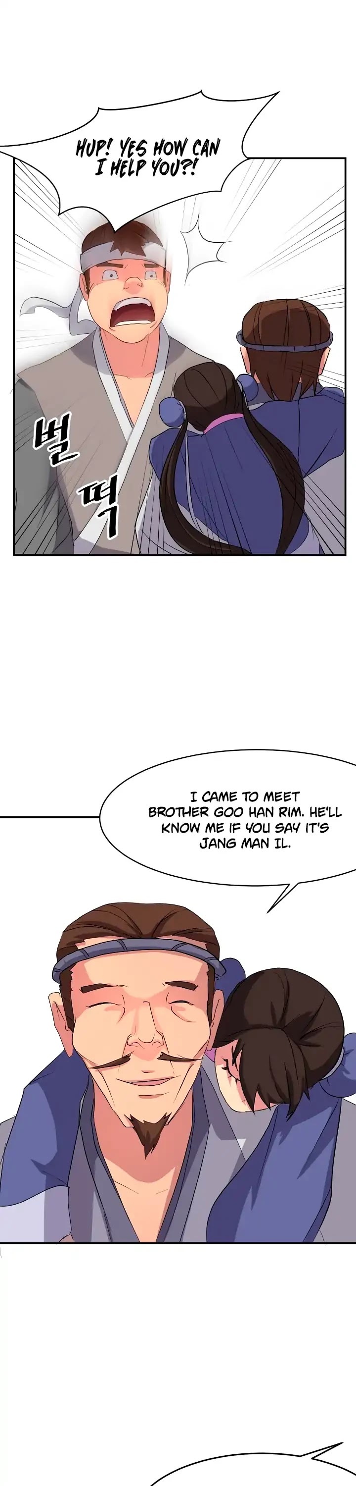 Immortal, Invincible Chapter 24 page 17 - Chapter 24