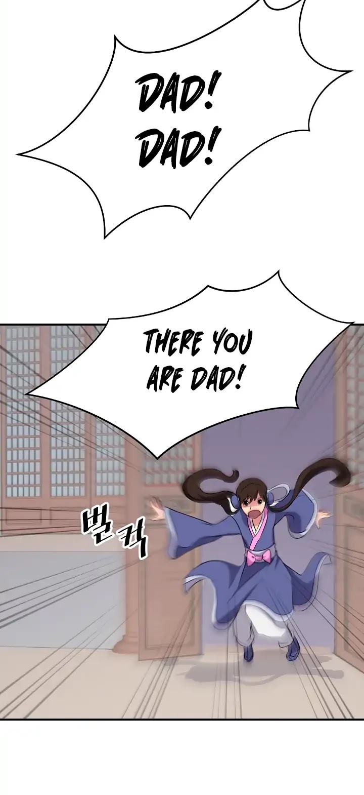Immortal, Invincible Chapter 25 page 32 - Chapter 25