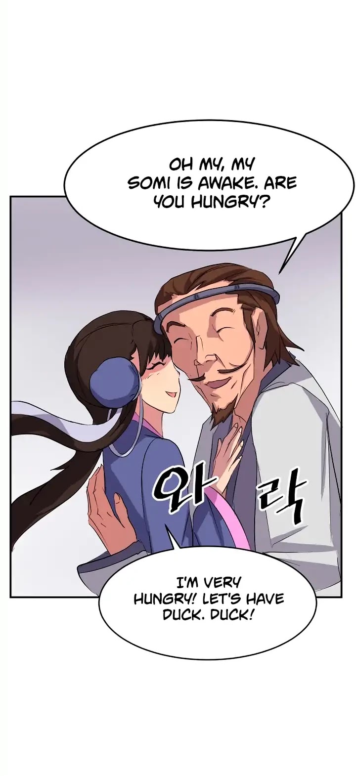 Immortal, Invincible Chapter 25 page 33 - Chapter 25