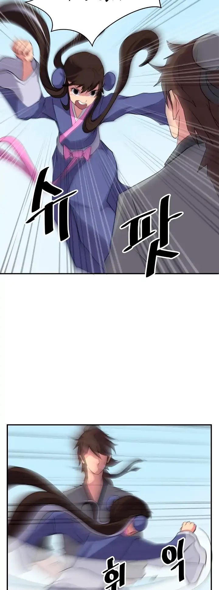 Immortal, Invincible Chapter 25 page 4 - Chapter 25