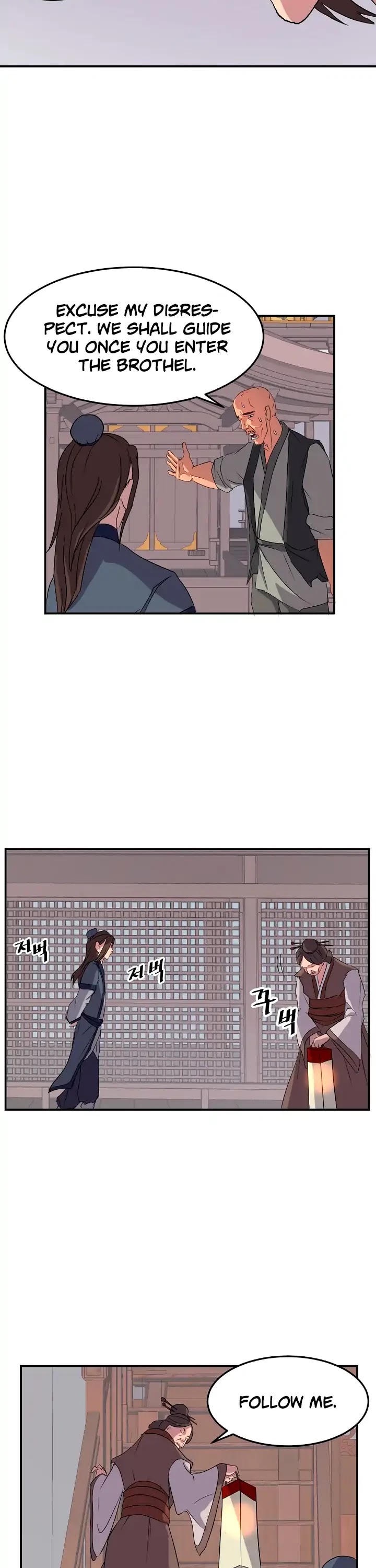Immortal, Invincible Chapter 26 page 23 - Chapter 26