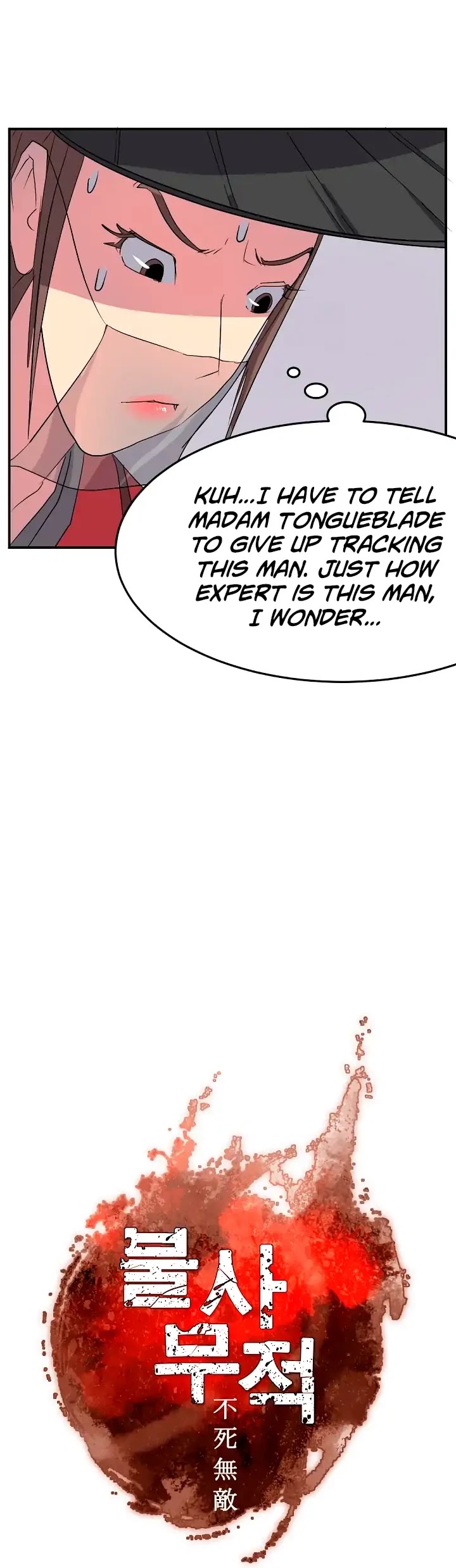 Immortal, Invincible Chapter 27 page 17 - Chapter 27