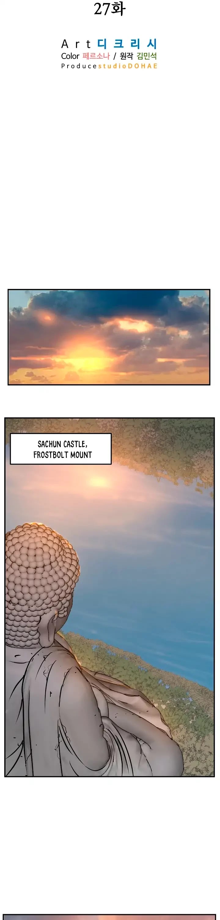 Immortal, Invincible Chapter 27 page 18 - Chapter 27