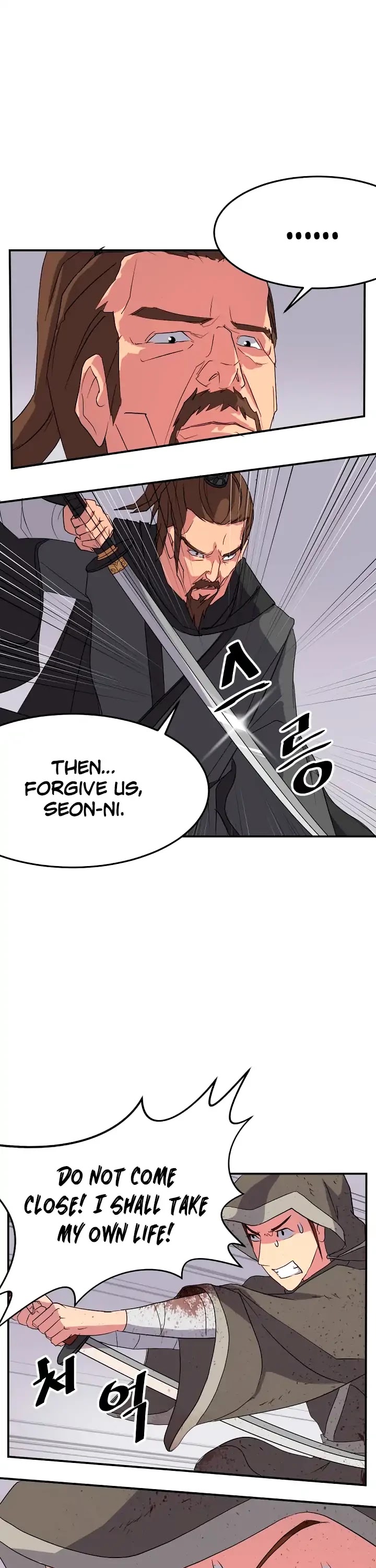 Immortal, Invincible Chapter 27 page 22 - Chapter 27