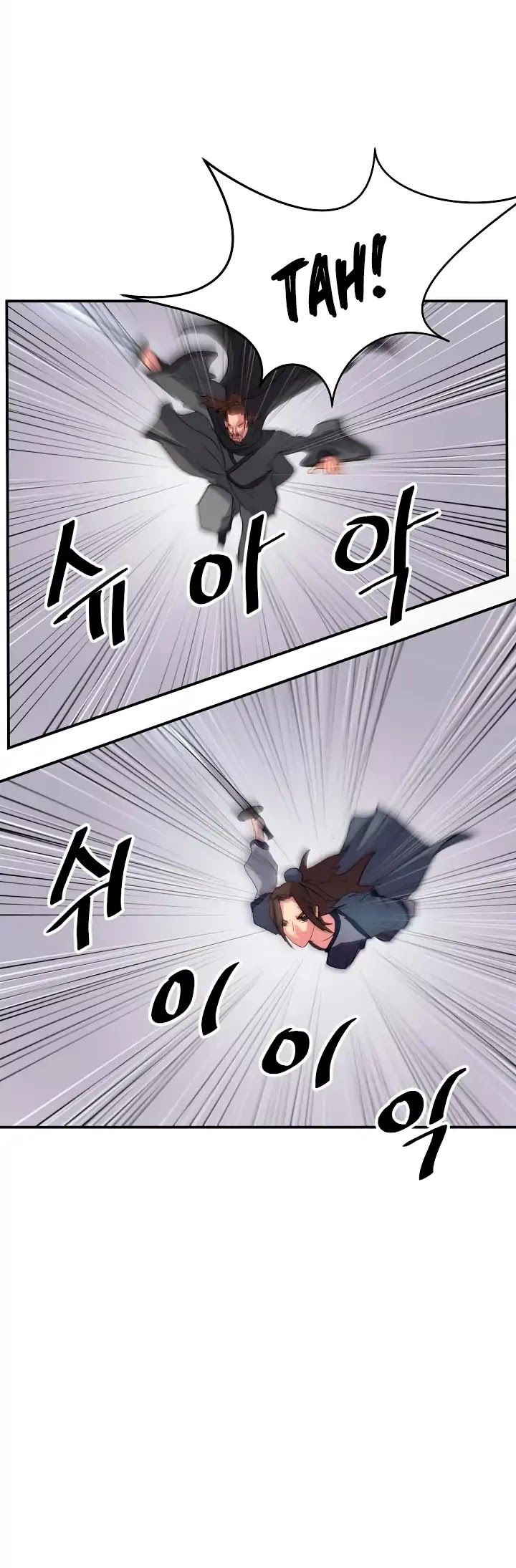 Immortal, Invincible Chapter 27 page 33 - Chapter 27