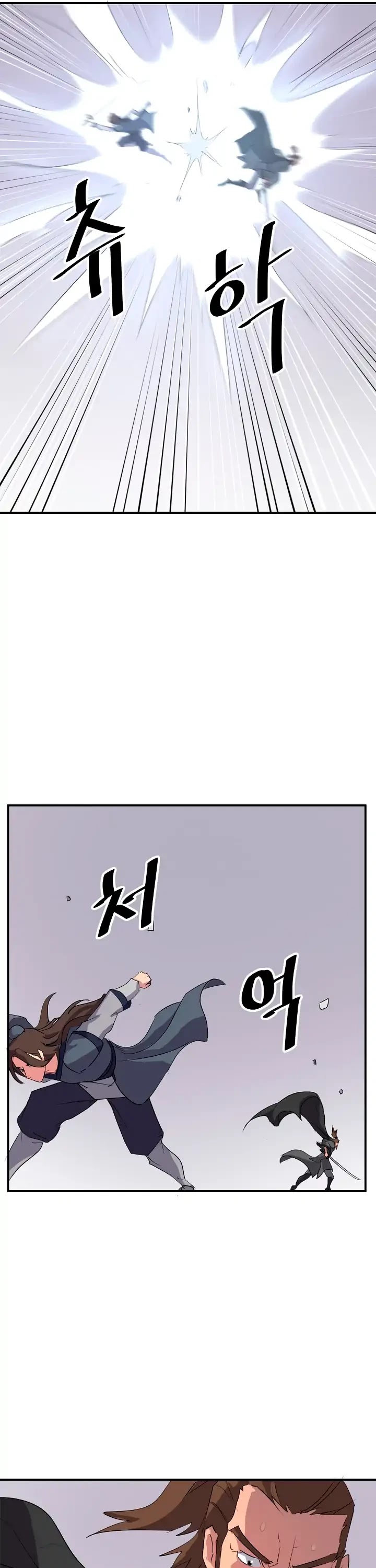 Immortal, Invincible Chapter 27 page 34 - Chapter 27