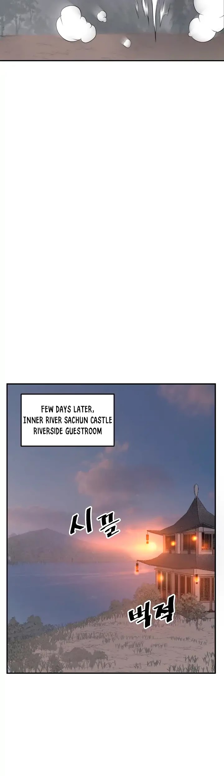 Immortal, Invincible Chapter 27 page 5 - Chapter 27