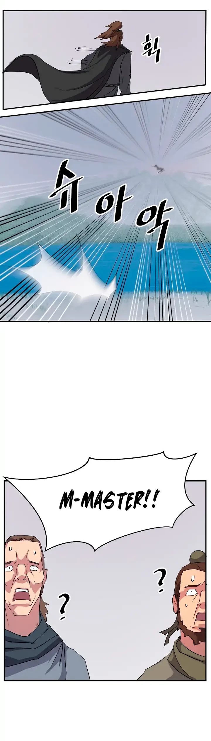 Immortal, Invincible Chapter 28 page 17 - Chapter 28