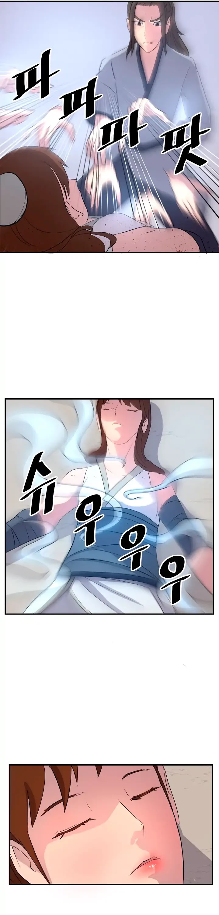 Immortal, Invincible Chapter 28 page 22 - Chapter 28