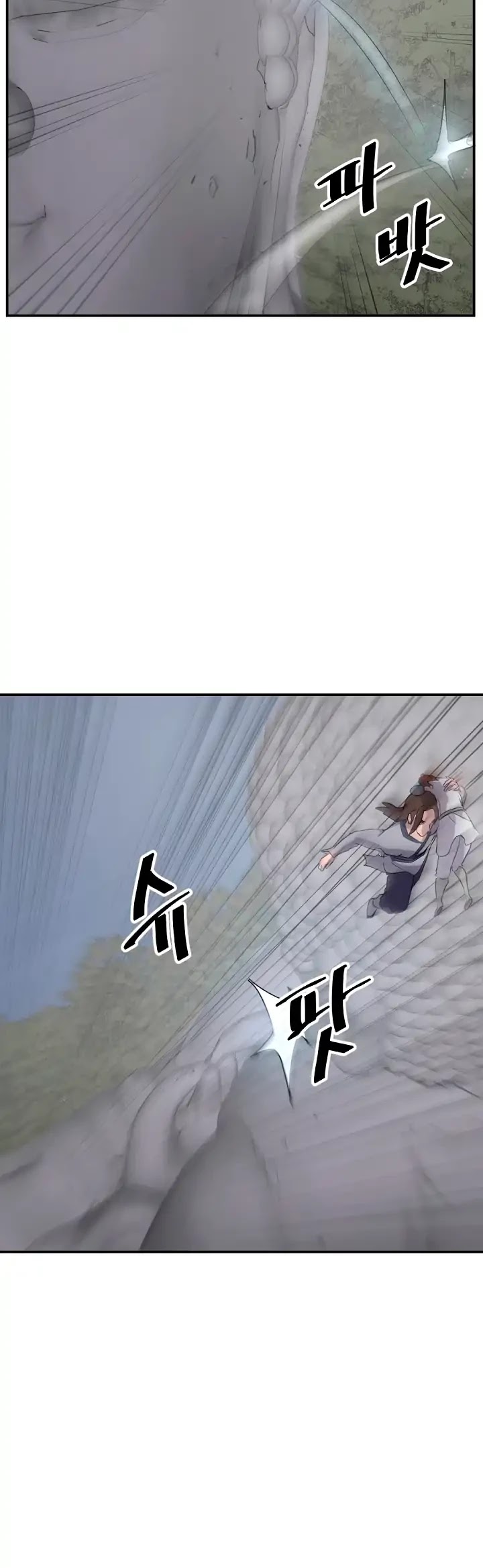 Immortal, Invincible Chapter 28 page 32 - Chapter 28