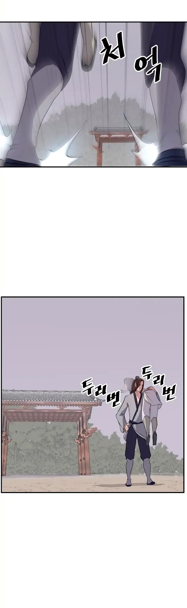 Immortal, Invincible Chapter 28 page 33 - Chapter 28
